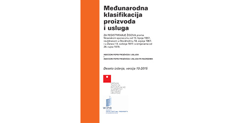 Obavijest korisnicima o 10. dopunjenom izdanju Međunarodne klasifikacije proizvoda i usluga (Nicanska klasifikacija) verzija 10-2015.
