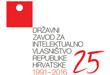 DZIV obilježio 25 godina osnutka