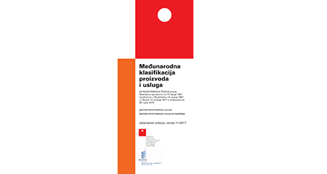 Obavijest korisnicima o 11. izdanju Međunarodne klasifikacije proizvoda i usluga (Nicanska klasifikacija) verzija 11-2017