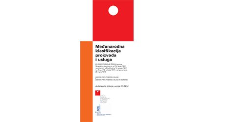 Obavijest korisnicima o 11. izdanju Međunarodne klasifikacije proizvoda i usluga (Nicanska klasifikacija) verzija 11-2018.